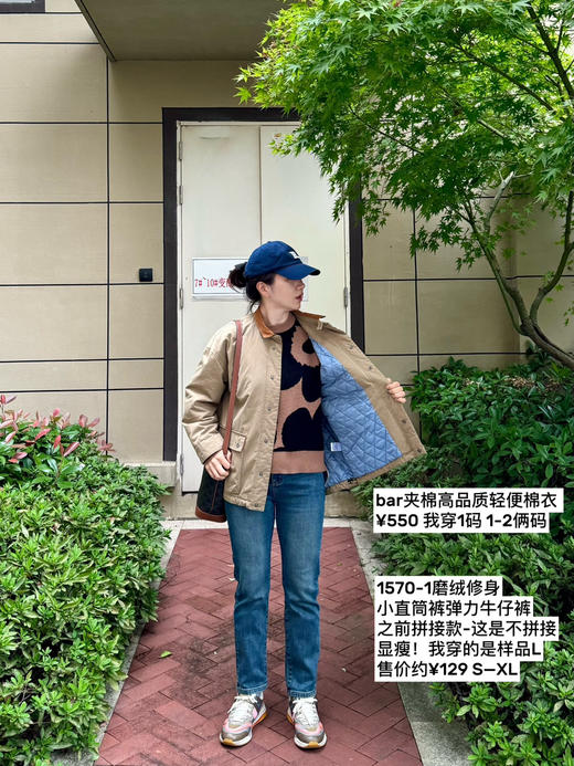 精品好货推荐老客户-bar灯芯绒小领夹棉棉衣外套【清仓不退不换=无法接受不要拍。 商品图4