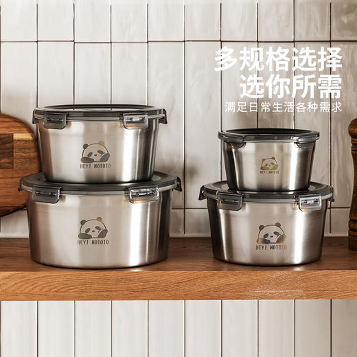 摩登主妇316不锈钢保鲜盒饭盒小学生食品级密封盒带盖水果便当盒 商品图4