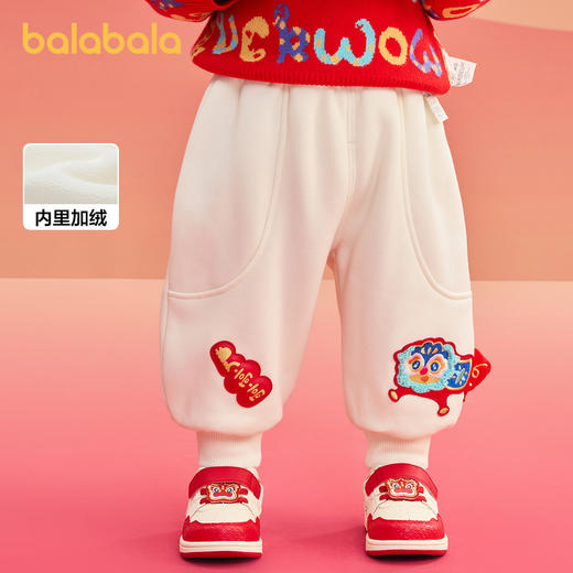 巴拉巴拉童装宝宝裤子婴儿加绒长裤春装2025新款儿童加厚新年季萌 商品图1