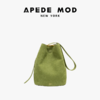 【赵露思同款】品牌直发 APEDE MOD 秋冬新款大容量头层牛皮水桶包 中号软花桶包单肩斜挎包 商品缩略图12