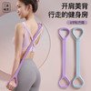 碎片化瘦身减肥必备神器【三浦植造8字拉力器】 商品缩略图0