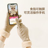 【凯速】加绒保暖触屏手套一双装 商品缩略图2