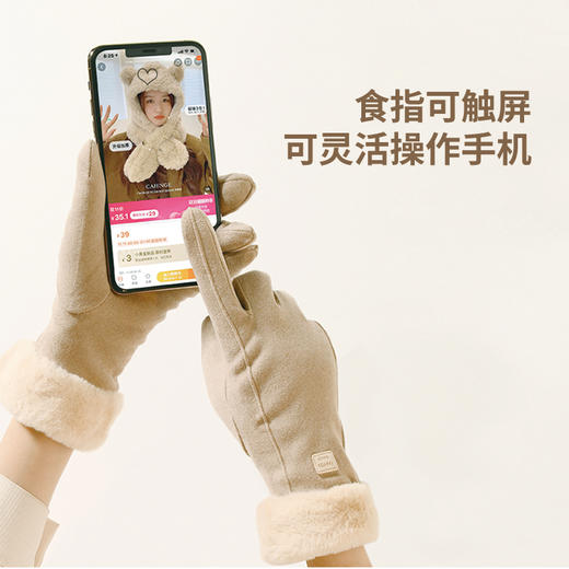 【凯速】加绒保暖触屏手套一双装 商品图2