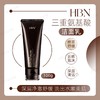 HBN氨基酸臻润安颜云感洗面奶洁面乳温和深层清洁毛孔100g 商品缩略图1