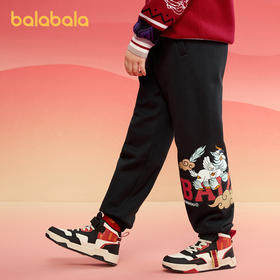 巴拉巴拉童装男童裤子儿童长裤2025新款春装拜年服束脚宝宝卫裤潮