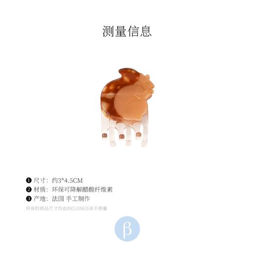 北京仓｜Coucou Suzette-QUIRREL-小松鼠 小发抓［法国设计师］ 商品图6