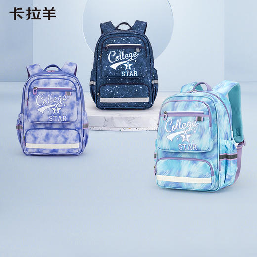 【风琴书包】卡拉羊18L/20L小学生1-6年级4维防下坠风琴书包未来新秀CX2240+CX2710 商品图0