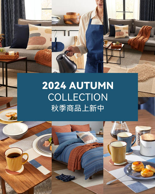 NITORI 宜得利家居 1团50线下抵用券 商品图0