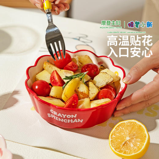 摩登主妇&蜡笔小新联名 空气炸锅专用碗沙拉碗陶瓷烤碗酸奶碗 商品图2