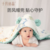 初生婴儿恒温外出豆豆绒抱被 赠【婴儿洗衣皂150g*5块】 商品缩略图6