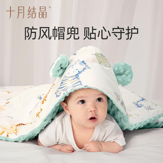 初生婴儿恒温外出豆豆绒抱被 赠【婴儿洗衣皂150g*5块】 商品图6