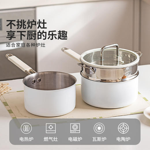 摩登主妇无涂层316不锈钢陶瓷小奶锅宝宝辅食锅婴儿煎煮一体汤锅 商品图3