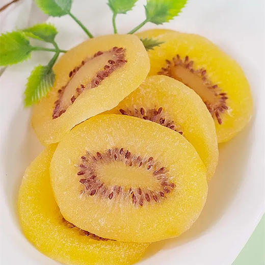 【甜而不腻！黄心猕猴桃干】精选新鲜猕猴桃，核小果肉细腻，酸甜可口，黄金干果果脯，优质零食水果L 商品图0