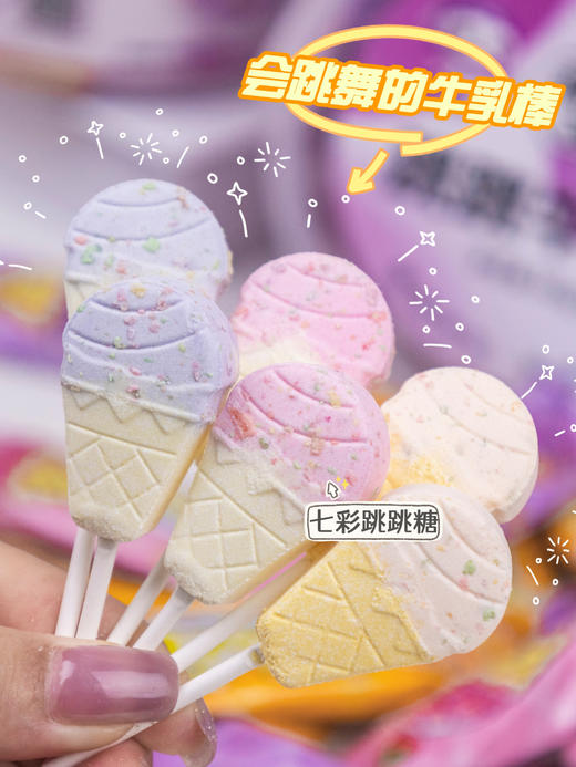 🔥【山姆同款同厂】0负担🍫糖/巧组合【正优味园&臻邦奇亚籽软糖、爆巧缤纷桶】超大桶！超满足！ 【爆巧缤纷桶】一桶约50-60颗 🌈 商品图4