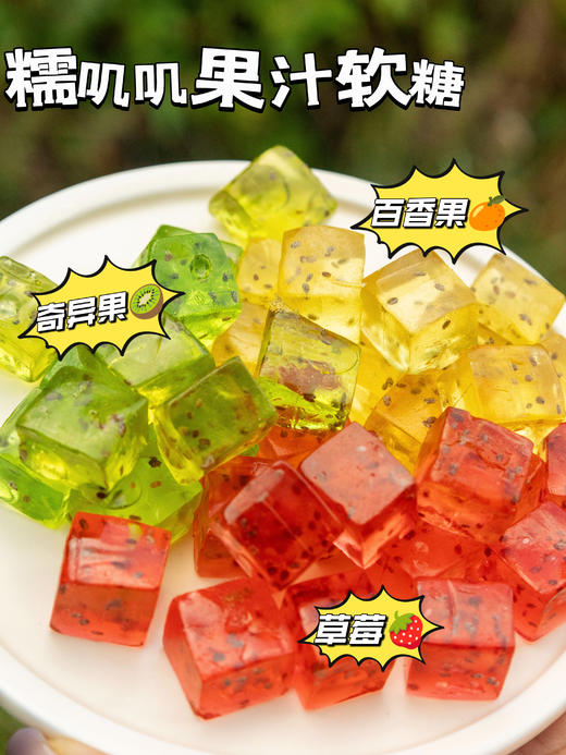 📝0负担糖果合集🌈2桶6味【正优味园&臻邦跳跳奶棒糖、奇亚籽软糖】童年必备奶糖+水果糖🍭超大桶！超实惠！超健康！ 商品图2