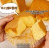 🔥山姆同厂同款❌【古田森水牛奶蛋糕】不加一滴水💧只用水牛纯奶和面🌞牛奶中的软黄金~ 💥≥51%无菌全蛋液🥚湿润轻盈✨甜而不腻  商品缩略图4