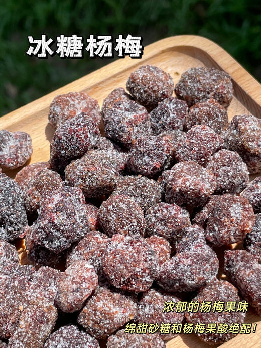 🔥爆款混合干果💰24.9元得1斤6款组合装🌈选用地标产品🥳【臻邦福禄梅满混合蜜饯】✨防潮密封袋装，开袋即食😋 ✅高纤低脂，开胃解馋，去油解腻 商品图6