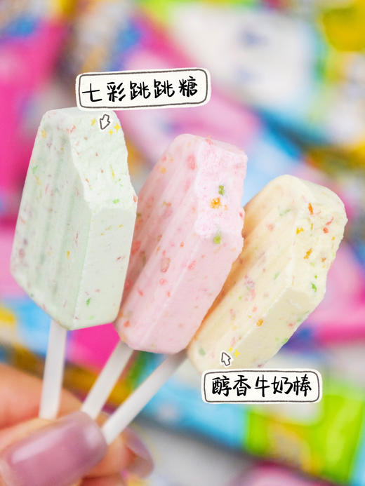 📝0负担糖果合集🌈2桶6味【正优味园&臻邦跳跳奶棒糖、奇亚籽软糖】童年必备奶糖+水果糖🍭超大桶！超实惠！超健康！ 商品图4