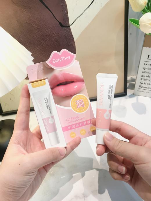 [小滋心选]【活动价￥39.9/3支】DoryThos水润修护唇膜 商品图0