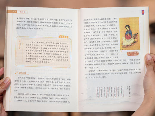 《地图上的中国史》青少版（全10册）| 1500+书画人物、专业古地图，近300个中高考必刷地图专题，面向青少年打造，有趣好读、专治孩子不爱读历史 商品图7