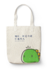 小恐龙帆布袋 商品缩略图0