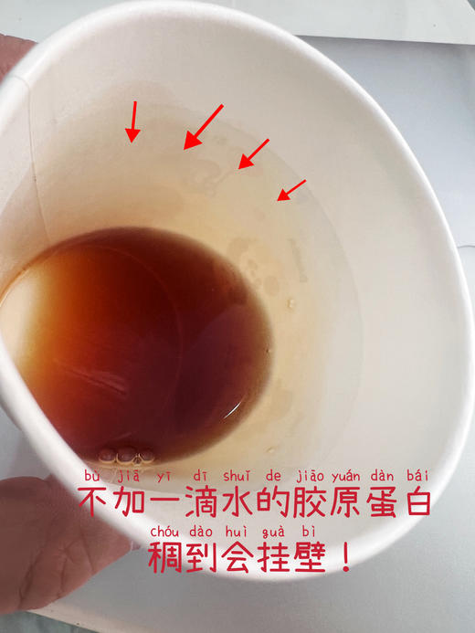 【会员专享】🔥🔥YOKY&露千儿 PQQ多重胶原蛋白肽时光嘭弹饮30ml*8 商品图2