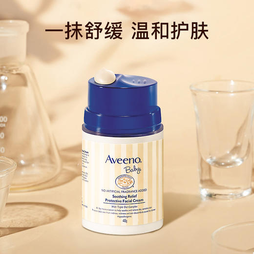 艾维诺Aveeno艾惟诺婴幼儿天然滋润舒缓柔嫩保湿面霜润肤霜敏感肌宝宝可用 *48g 商品图0