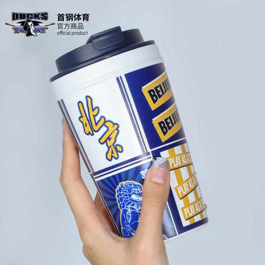【官方正版】北京首钢篮球俱乐部 | 国风满印咖啡杯随行杯秋冬保温周边 商品图2
