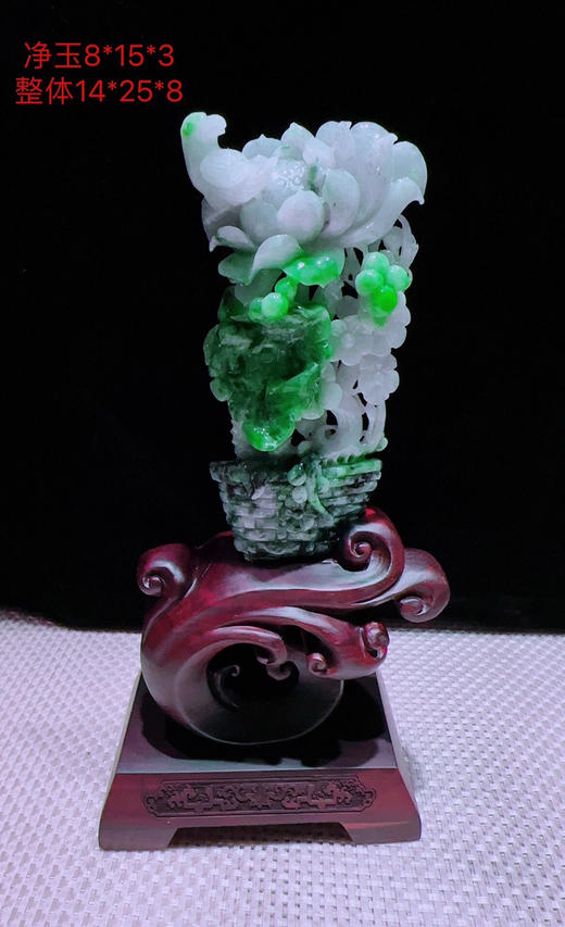 620476翡翠摆件【花开富贵 盆景🪴】 商品图0