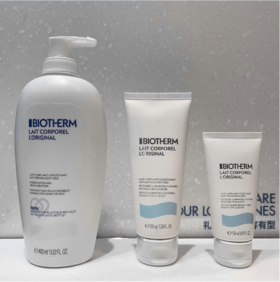 碧欧泉大白瓶套装