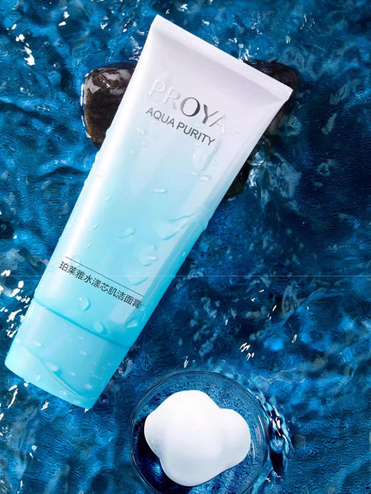 【多款可选】珀莱雅洁面大合集 商品图4