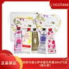 【香港直邮】配礼袋【爱心幸运护手霜五件套】L’OCCITANE/欧舒丹幸运护手霜爱心礼盒30ML*5支 商品缩略图0