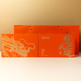 鼎茗荟丨龙行大运 陈皮白茶 2018年原料 125g（5g*25） 礼盒装配手提袋