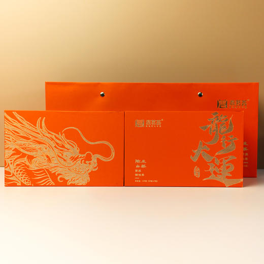 鼎茗荟丨龙行大运 陈皮白茶 2018年原料 125g（5g*25） 礼盒装配手提袋 商品图0