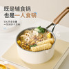 kimscook小奶锅不粘锅宝宝辅食锅家用泡面锅小汤锅奶锅燃气灶适用 商品缩略图2