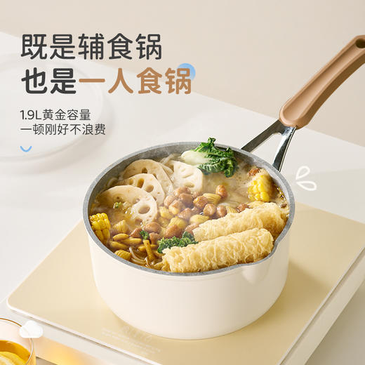 kimscook小奶锅不粘锅宝宝辅食锅家用泡面锅小汤锅奶锅燃气灶适用 商品图2