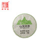 【小茶饼】2024年山宝沏茶普洱茶60g（3g*20片） 商品缩略图3