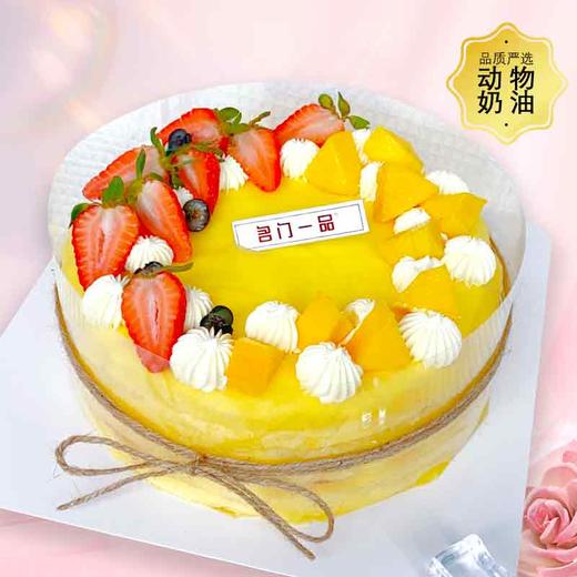 果趣榴莲千层-多规格榴莲千层【生日蛋糕】 商品图0