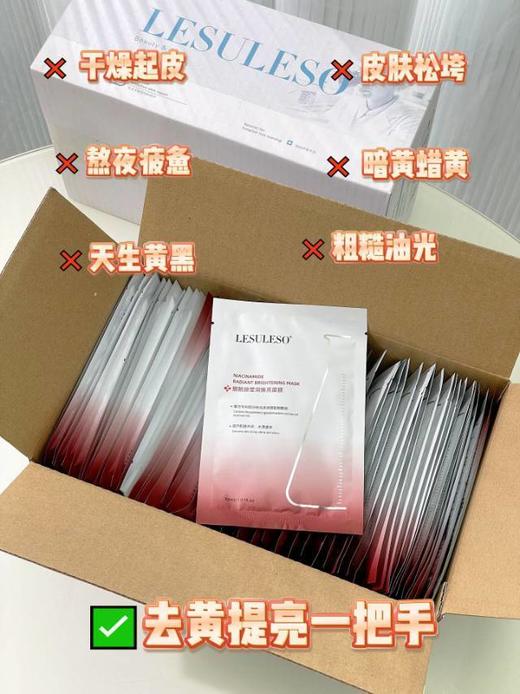 LS面膜（一箱60片） 商品图11