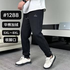 【预售】BZX男式加绒运动裤5XL-8XL