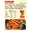8090后童年怀旧零食周长江小豆条辣条小包装休闲食品小吃童年记忆老家零食休闲零食 商品缩略图2
