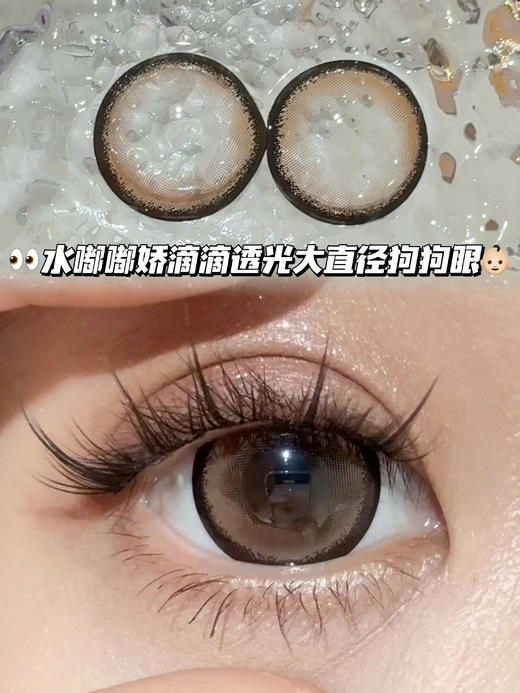 cottoncandy棉花棒棒糖棕·半年抛型 商品图0