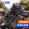 蓝鸥盾劳保鞋男防砸防刺实心底达标3.8凯夫拉科技升级四季款安全鞋功能鞋 商品缩略图1
