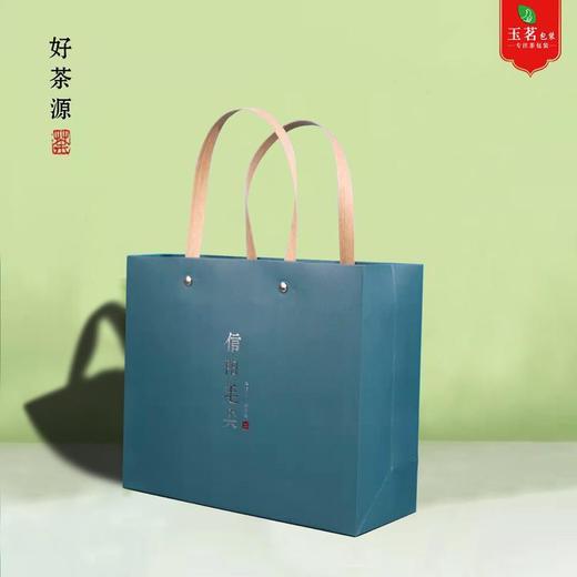 好茶源【浅蓝.毛尖1斤】手提袋.2元1条 .整捆50条.200条起免运费 商品图1