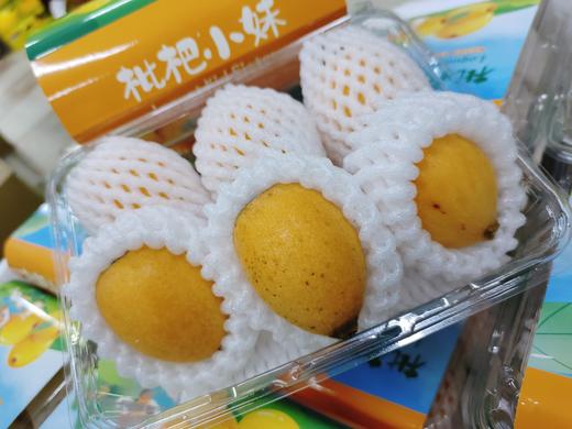 枇杷小妹一盒 商品图2