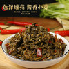 山东沂水 大暖峪香椿酱200g/瓶 商品缩略图1