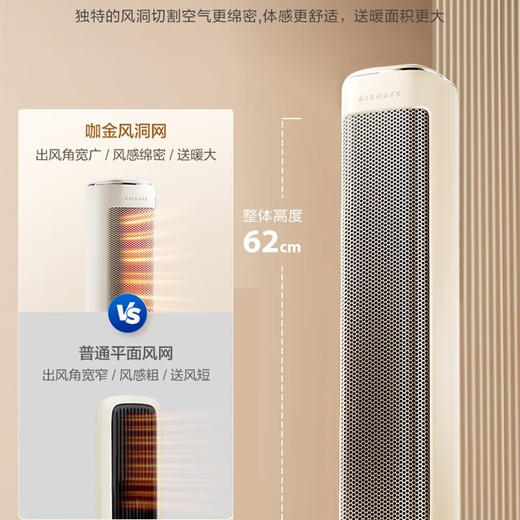 艾美特（AIRMATE）语音遥控暖风机家用立式摇头暖气节能取暖器电暖器电暖风 HP21-SR78【语音遥控】 商品图4