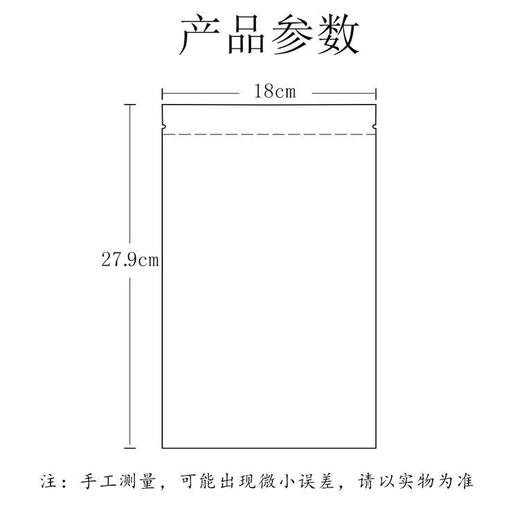 私家茶园普洱【散茶拉链袋】0.5元1个.整把100个.4把包邮 商品图3