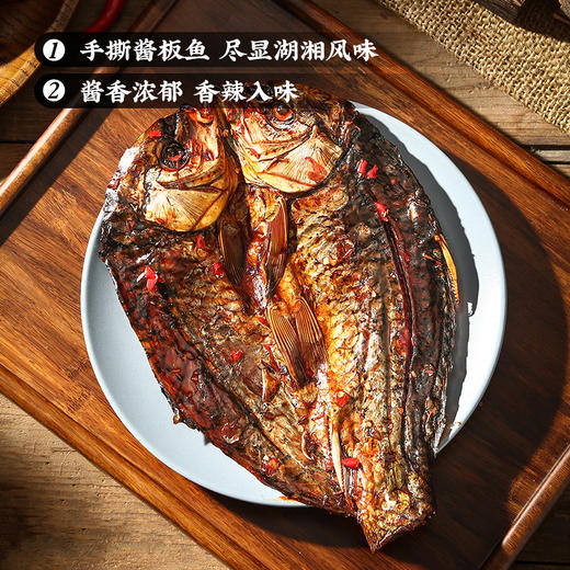 馋馋常德酱板鱼即食手撕武昌鱼零食150克湖南特产小零食童年记忆老家零食休闲零食 商品图0