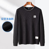 【提花面料】罗蒙春秋男装卫衣时尚胸花t恤男长袖t恤男士休闲百搭打底t恤 商品缩略图7